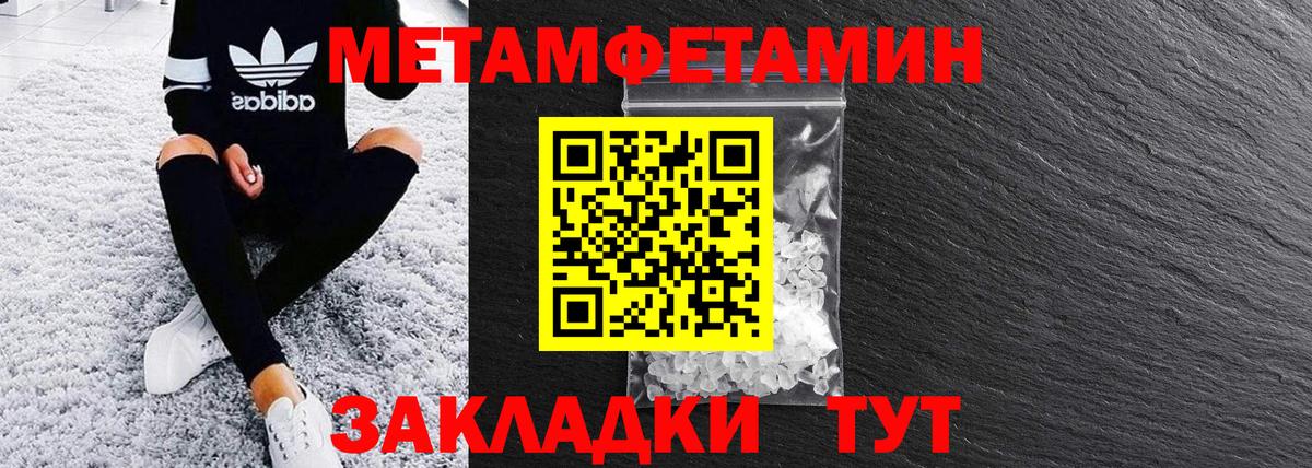 Amphetamine  Вход с VPN  Клинцы  Амфетамин  Амфетамин Premium 