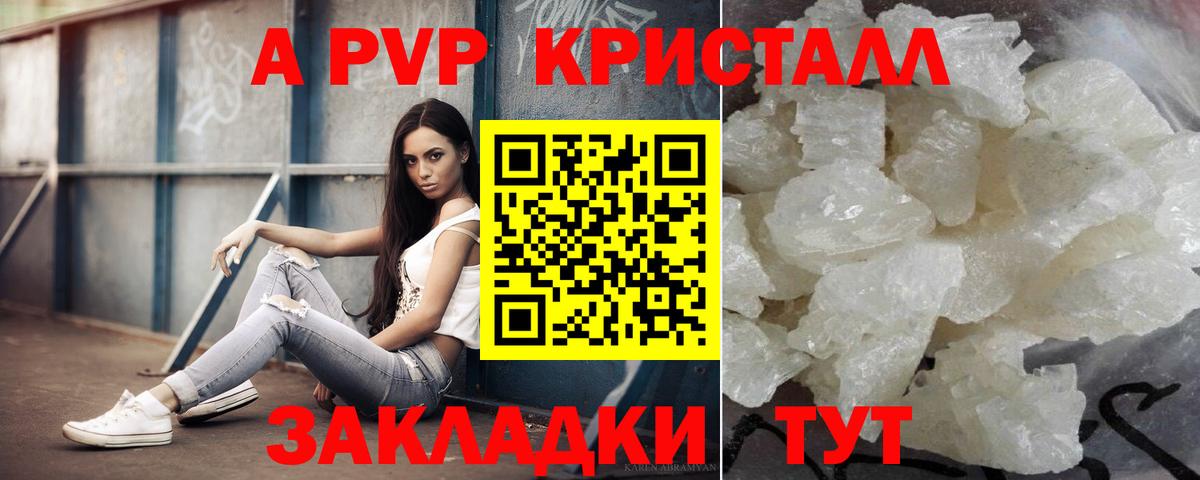 Альфа ПВП VHQ  Вход с VPN  Альфа ПВП мука  Клинцы 