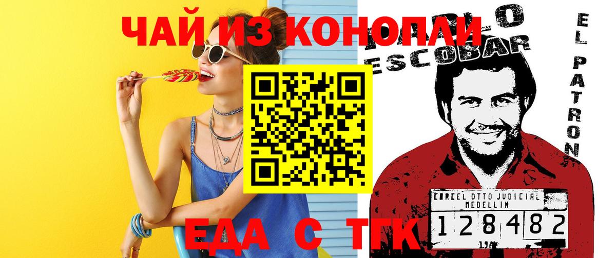 МАРИХУАНА  COCAIN  Меф кристаллы  Клинцы  Вход с VPN  COCAIN 