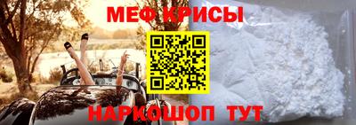 прущие крисы Кинель