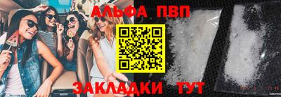 a pvp Кингисепп