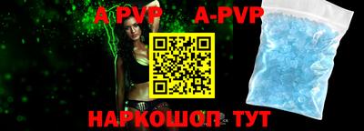 a pvp Кингисепп