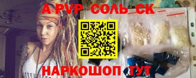 прущие крисы Кинель