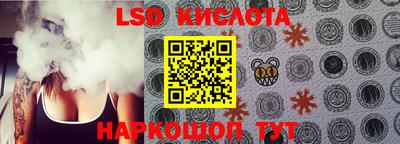 прущие крисы Кинель