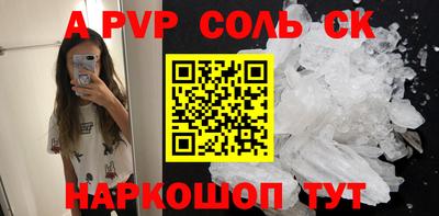 прущие крисы Кинель