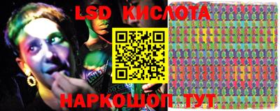 прущие крисы Кинель