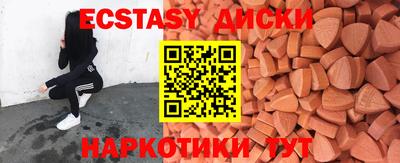 прущие крисы Кинель