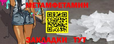 прущие крисы Кинель