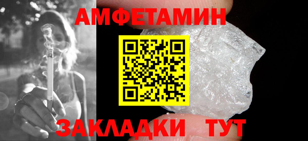 Первитин витя  Вход с VPN  Клинцы 