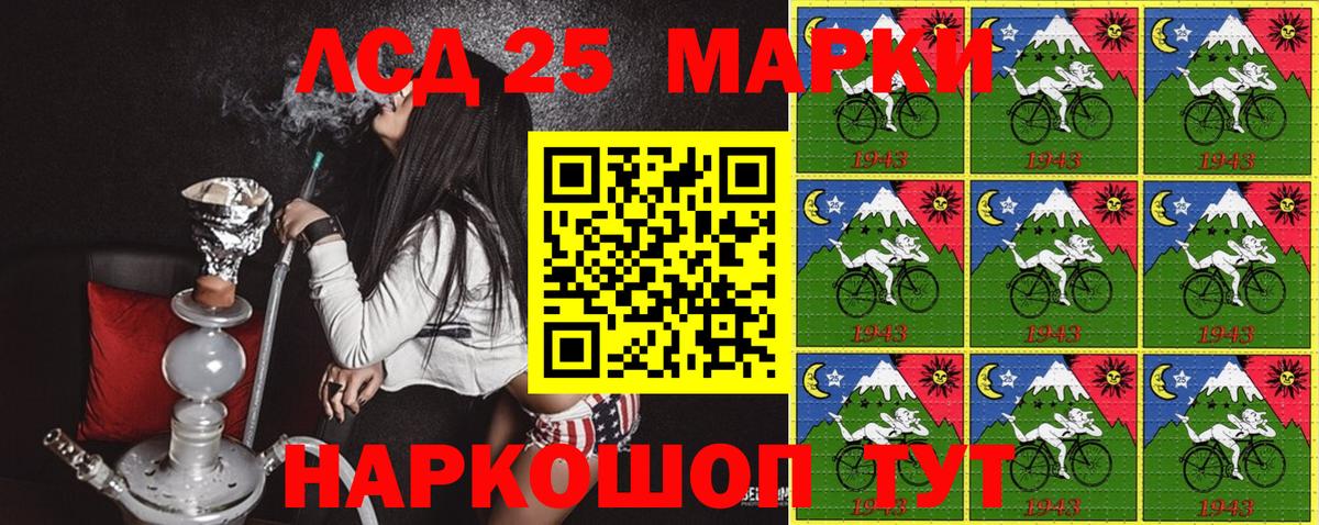 Клинцы  Наркотические марки 1500мкг  Вход с VPN 