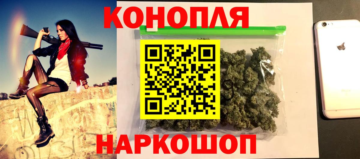 Марихуана SATIVA & INDICA Клинцы