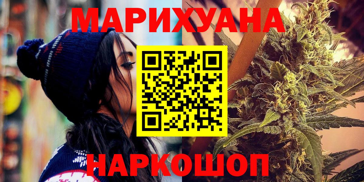 Конопля гибрид  Вход с VPN  Каннабис гибрид  Шишки марихуана конопля  Клинцы 